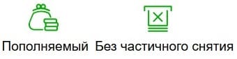 Депозит от VTB „Топ-нагоре онлайн“