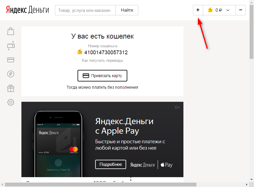 Organisation Commerciale