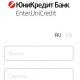 Личен акаунт в UniCredit Bank - Въведете Unicredit Personal account за регистрация в uniCredit Bank