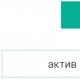 Российские стандарты бухгалтерского учета и их связь с международными стандартами финансовой отчетности Федеральные стандарты бухгалтерской отчетности устанавливают