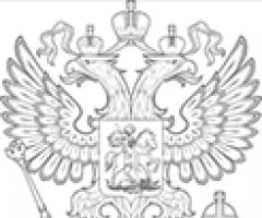 Закон от 1 април 1996 г. 27 Федерален закон.  Законодателна рамка на Руската федерация