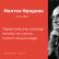 Milton Friedman and his economic ideas - Biography Main work M Friedman is called