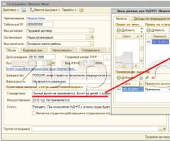 “Setting up accounting parameters” in 1C ZUP: “Calculation of personal income tax